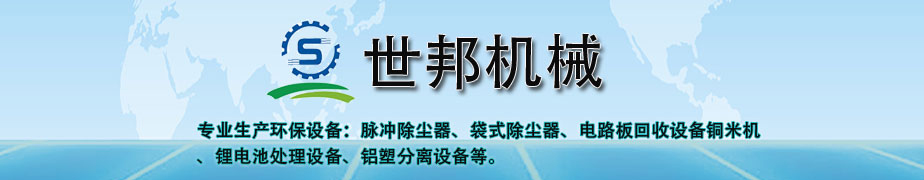 公司簡介